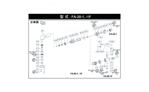 FUJI 不二空機 450651 A-12240-00環(huán)（FA-20-1用）
