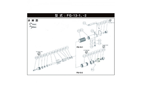 FUJI 不二空機 541011 BB-624滾珠軸承（FG-13-2用）