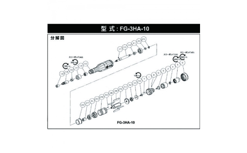 FUJI 不二空機(jī) 5412053747 G-04216-01黃瓜方向盤（FG-3HA-10用）