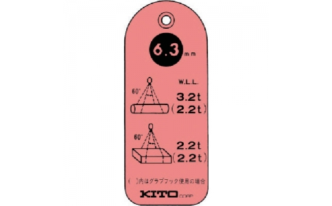 KITO 鬼頭 EQ009IS  EQ型電氣鏈塊懸垂?fàn)?80kg（IS）×４ｍ