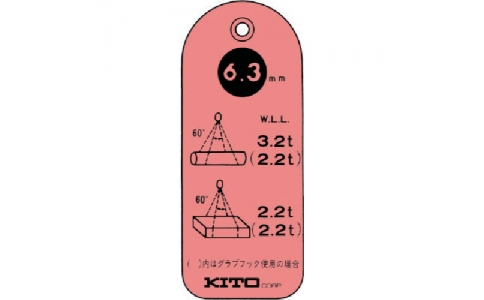KITO 鬼頭 WT080DR n Chrisng安全標(biāo)簽kwad直卷8.0mm