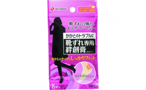 NICHIBAN 米其邦 日本創(chuàng)可貼KJ8H