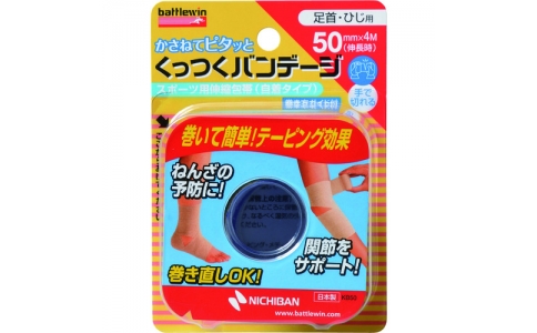 NICHIBAN 米其邦 CAW259F-日邦凱爾斯白帶CWT25-9F