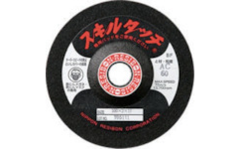 RESIBON 威寶 SSKL1002-CC 120 技能觸摸S100×２×１５　ＣＣ１２０