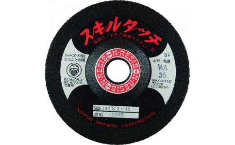 RESIBON 威寶 SSKL1003-WA36 技能觸摸S100×３×１５?。祝粒常? />
                            </a>
                        </div>

                                            </div>
                </div>
                <div   id="iw0i0yg"   class="col-lg-5">
                    <div   id="s00ksym"   class="product-intro">
                        <h1 class=